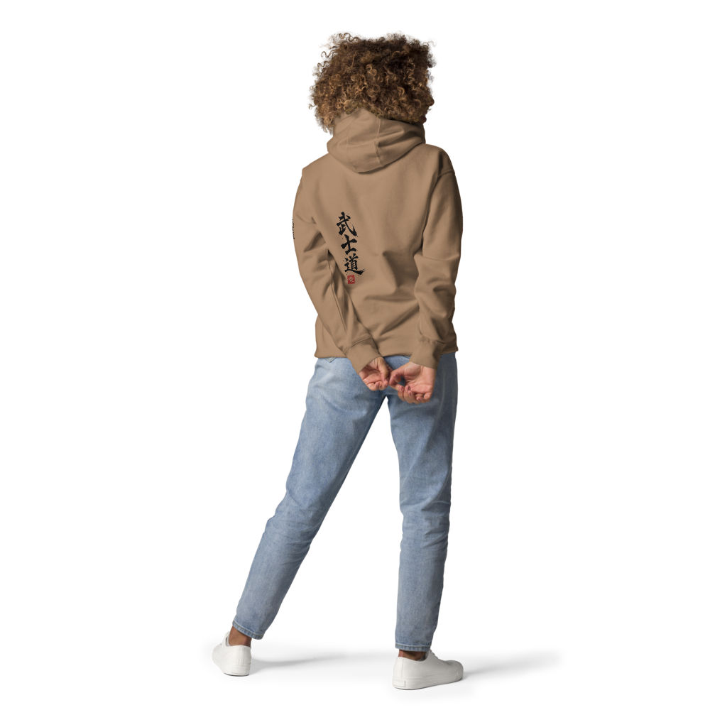 The Warrior's Way Samurai - Unisex Hoodie various colors, S-3XL