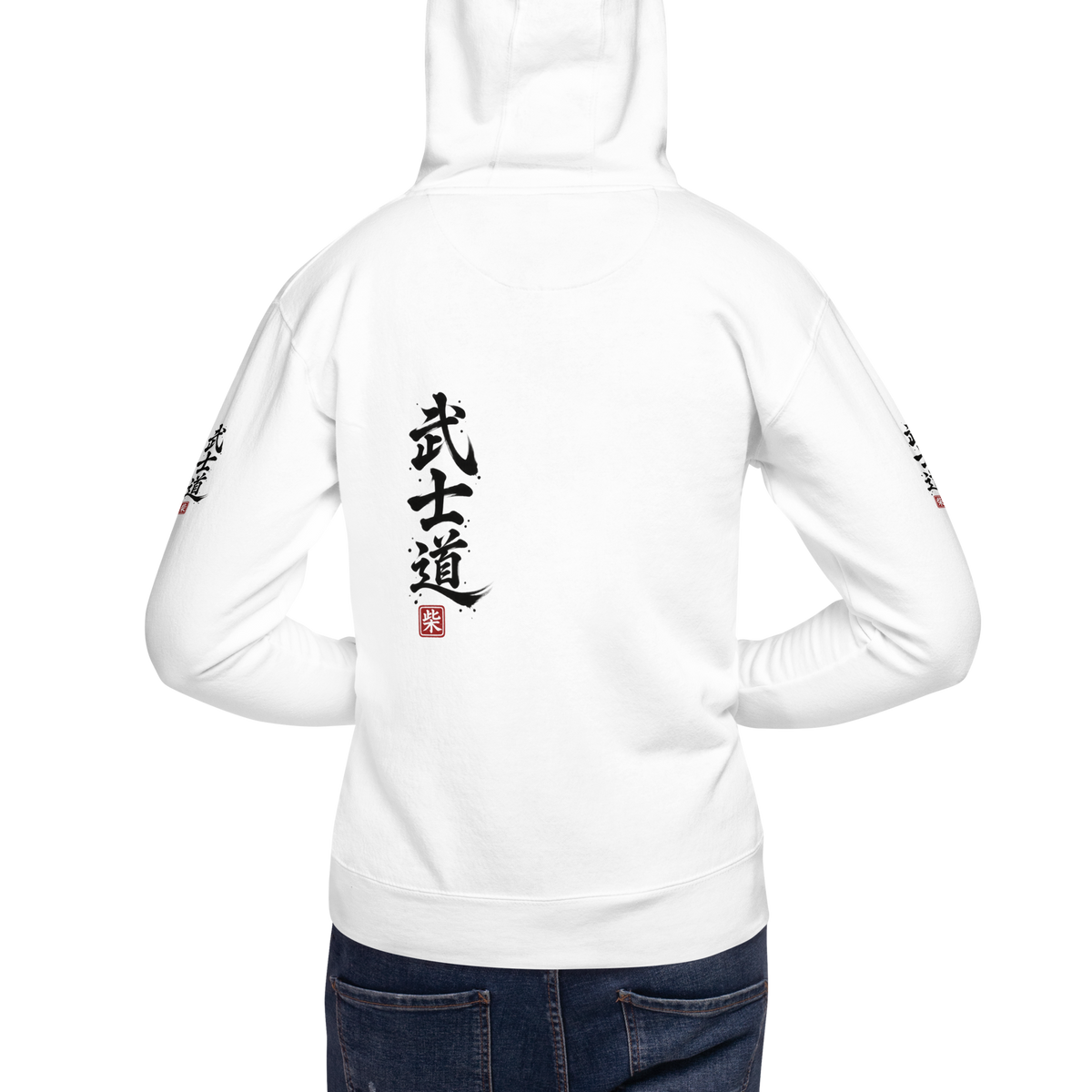 White hooded sweatshirt shown from the back on a model, featuring black  all over print Japanese calligraphy and a small red seal.