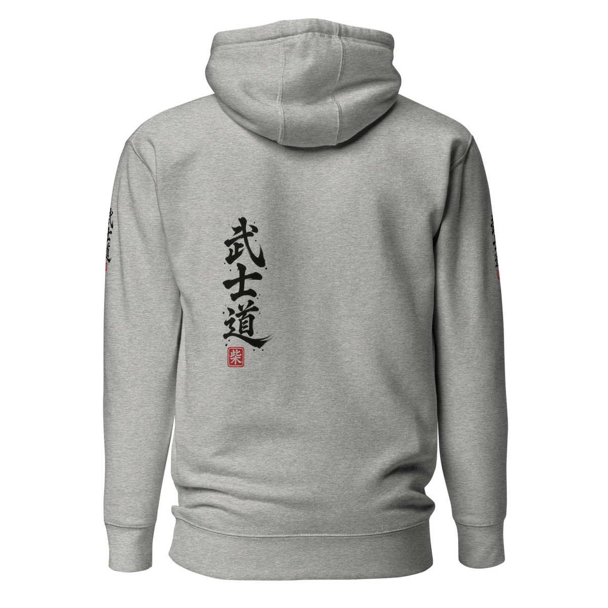 A light gray  hoodie shown from the back, featuring Japanese ‘Bushido’, calligraphymeaning "the way of the warrior."
